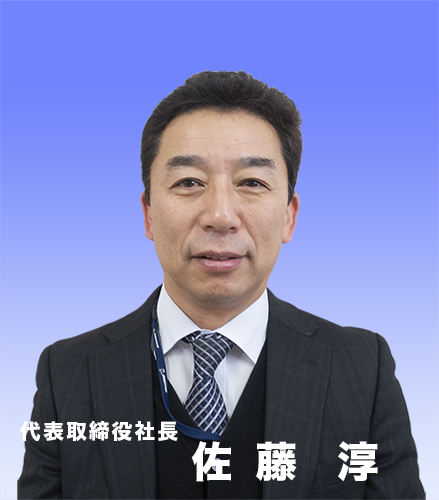 CEO