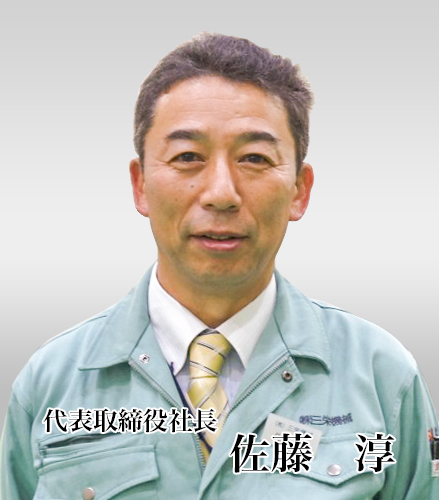 CEO